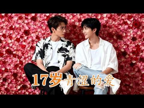 A charming boy falls for his genius desk mate and can’t help but kiss him when feelings deepen!