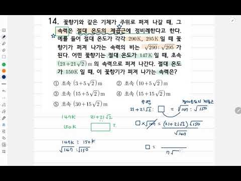 1. 실수와 그 연산 14번 중3-1 중간고사 고난도 예상문제
