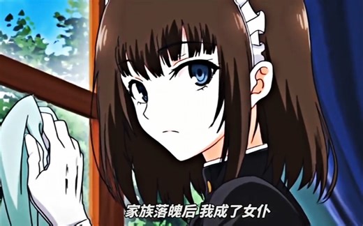 【没落贵族琉璃川】1080P高清中文字幕❤