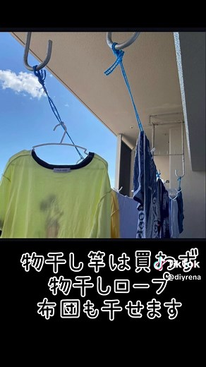 団地ベランダDIYで素敵空間を作る
