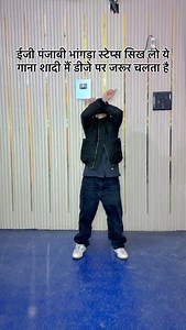 169K views · 1.1K reactions | online dance sikho 8010311023 . . . . . . . . @vinay_besttutorial #vinaybesttutorial #bhangra #punjabi #dance #music #bollywood #dhol #punjab #bhangralove #giddha #bhangradance #punjabimusic #bhangralovers #punjabisong #boliyan #punjabisongs #punjabivirsa #punjabiwedding #bhangravideos #luddi #gidha #bhangralover #tumbi #desi #bhangrafunk #bhangramusic #india #dailybhangra | Vinay Kumar Volt | Facebook