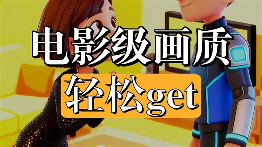 有导演梦的珍妮遇到即梦