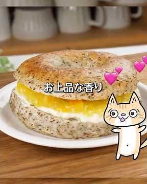 No-fermentation! Easy tea-flavored rice flour bagels in a plastic bag❣️ How to make #RiceFlourBag...