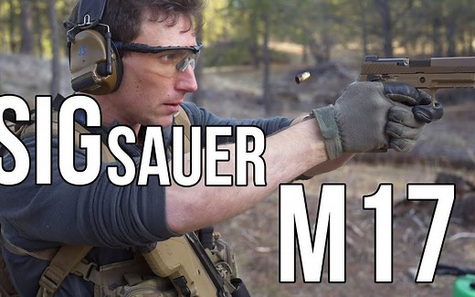 西格绍尔M17手枪实弹射击性能测试 — 枪械说明