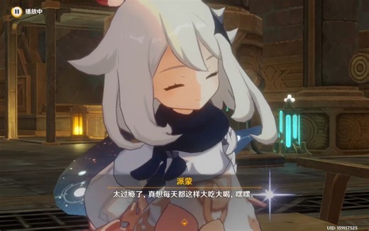 【枫丹主线录屏】第一段主线后日谈：和林尼兄妹希格雯克洛琳德交谈