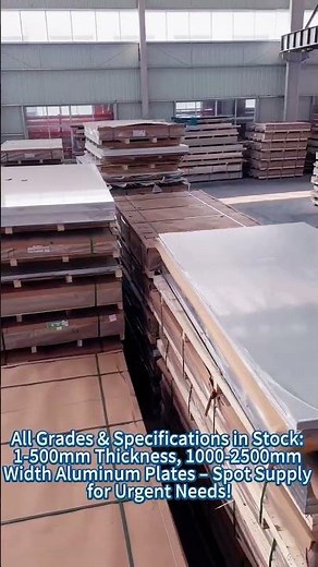 Massive Aluminum Plate Stock – Full Range of Grades & Sizes for Immediate Industrial Supply!