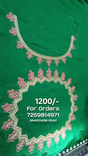 Beautiful Computer Maggam Work at ₹1200 | Budget Friendly Design