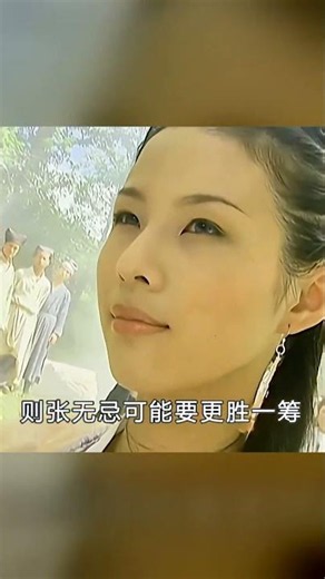 張無忌排第二，這一戰打服群雄 #张无忌，倚天屠龙记，金庸，武学排名，掌法