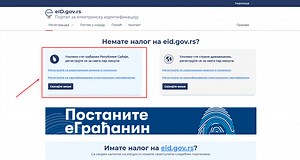 Kako da se registrujete i prijavite na SEF | Baza znanja | Paragraf Lex