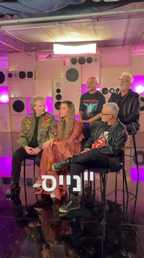 ‏מאחורי נייס בלאמו #הכוכבהבאלאירוויזיון #דוריןאור