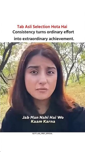 Tab Asli Selection Hota Hai 🎯🌟|| #upscmotivation #consistency #iasprepofficial #ytshorts #short