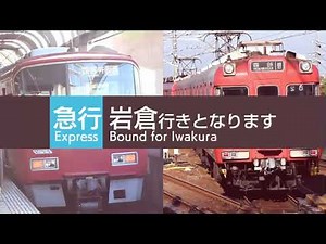 Scarlet Kamiotai Zone