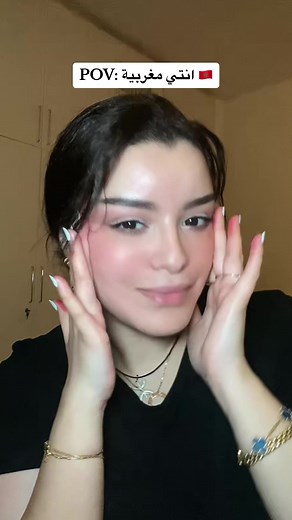 Moroccan Woman: Culture, Beauty, and Identity