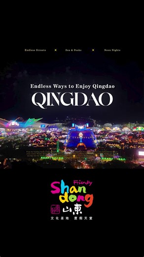 South Korean bloggers are on a journey along #Shandong's breathtaking coastline — and this stop brings us to #Qingdao! Golden beaches, world-famous Tsingtao Beer, and unforgettable seaside views make this city a must-visit. Which Qingdao moment tops your list? Share in the comments! 💭 #FriendlyShandong #VisitShandong #DiscoverChina #ChinaTravel #Culturaltravel #BeautifulChina #VisitChina #HiddenGemsChina #TravelAsia #TravelShandongWithMe ArmyPalakorn J旅 Just Travel Dana Wang Aereon Wong Kate可恩 