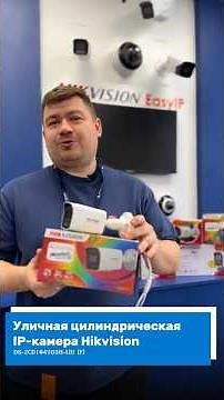ColorVu 3.0 is even brighter, even sharper, even smarter | Hikvision DS-2CD1047G3H-LIU