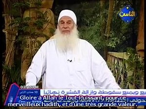 Invocation à dire quand on est en dépression rongé par les soucis, ou très éprouvé. | Chaque Jour Un Verset Du Coran