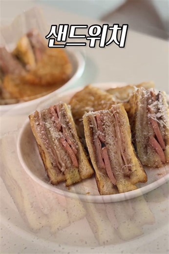 샌드위치 주간: 소금빵, 피타브레드, 통밀식빵 샌드위치 만들기#샌드위치만들기 #소금빵샌드위치 #피타브레드샌드위치 #통밀식빵샌드위치 #당근라페샌드위치 #샌드위치레시피#도시락메뉴