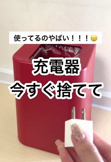 充電器の選び方：タイプC vsタイプA