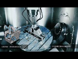 天車搖籃式五軸加工中心機-G800-TR