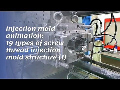 Injection mold animation:19 types of screw thread injection mold structure (1).