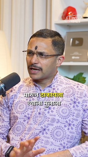 He Nearly Ended His Own Son ! - https://tinyurl.com/WariSK The Podcast is OUT NOW on YouTube / Sarva Kaahi Rohan Upalekar recounts a heart-wrenching true story of partition trauma, divine intervention, and the power of spiritual wisdom. A Marathi doctor in Lahore, during the brutal India-Pakistan Partition riots, lost his entire family—his wife, children, and parents—to communal violence. After fleeing to India, he rebuilt his life through seva, opening a clinic and reading the Dnyaneshwari dail