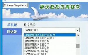 家人们所能想到的G代码与代码公式都在这里了，有了这个，往后你还担心撞刀吗？