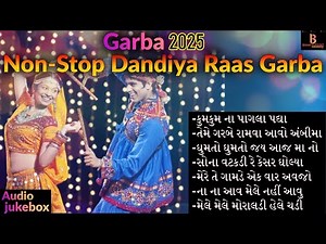 Garba Songs 2023 | Non-Stop Dandiya Raas Garba | Kumkum Na Pagla Padya | Navratri 2023 | Part-2