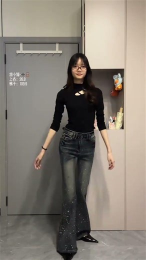 16384 Spice Girl Inspired Jeans - Sparkling Flash Denim for Fashion Enthusiasts