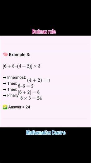 Bodmas rule #ssccgl #viralreels #sscmath #virals | Mathematics Centre