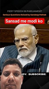 aap log agar yah sansad wala video nahin dekhe to bahut mis Kar Gaye#viral #trending #video #shorts