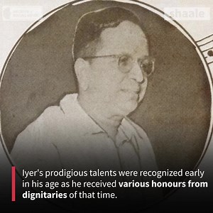 Commemorating this prodigy, Madurai Mani Iyer who is commonly referred to as one among the 20th Century Carnatic Trinity. Enjoy all tracks from Archive of Indian Music (AIM) by author-historian Vikram Sampath, on Shaale: https://bit.ly/aimshaale #carnatic #archives | Shaale