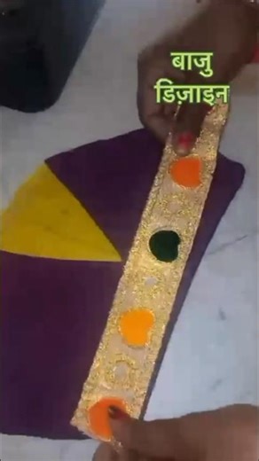 trendy blouse baju cutting and stitching 💃 #trending #shortsfeed #diy #blouse #tufting #weavings