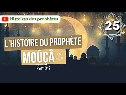 25/ L'Histoire du veau d'or - Partie 7