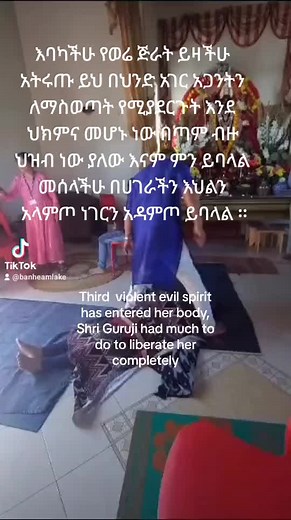 Religious Ceremony with Prostrations in a Spiritual Setting