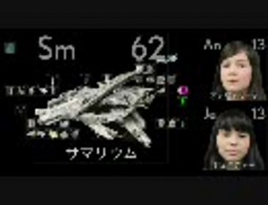 元素の歌 (The Elements song in Japanese)