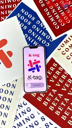 Someone is calling 😎📱 Get ready for the ultimate K-tag app experience!!! #ktag #ktagcommunity