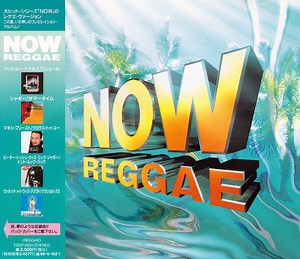 Various - Now Reggae