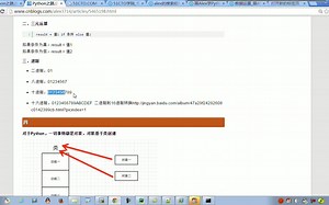 第二周-第06章节-Python3.5-bytes数据类型