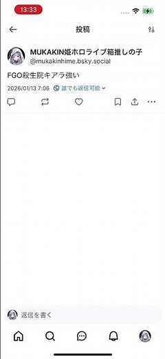 FGO殺生院キアラ強い