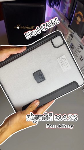 171 reactions · 20 shares | iPad Case ចូលថ្មីហេីយ​ ‍↔️ ត្រឹម​តែ​$14.25​ free ដឹកទៀត​ 勞 ស្អាតដូចក្នុង​ Video 100%  មានពណ៌​ ប្រផេះស​ និង​ ខ្មៅ​ សំរាប់​ size 10.9inch / 11inch , $14.25 12.9inch / 13inch , $15.75 Telegram https://t.me/portailiang #ipad #iphone17promax #TheCase #case #ipadcase | The Case | Facebook