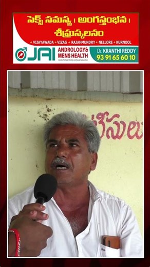 Common Man Reaction On Formers Problem | #shorts : PDTV News