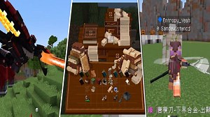 魔女，侠客与机器龙，6个超优质的MC模组！【熵】