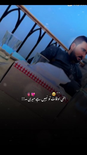 #CapCut #haqiqat #trending #foryou #foryoupage #fyp #viralvideo #fypシ゚viral #tiktok #videos #fy