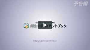VDT症候群予防～肩こり腰痛解消運動～ 講師：宮野友里加