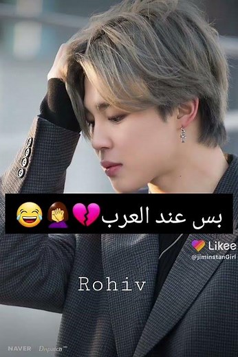 صور BTS عند الأجانب وعند العرب شوفو الفرق 😅