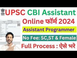 UPSC CBI Assistant Programmer online form fill up 2024 ! upsc assistant programmer online form fill