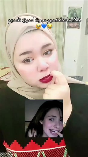 ستيكر طيبه: تيم الرافدين ومصطفى