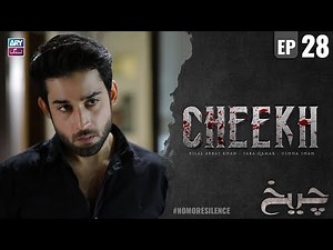 Cheekh Episode 28 | Bilal Abbas Khan | ARY Zindagi Drama
