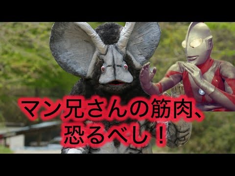 ウルトラマンVSイカルス星人#ウルトラマン#マン兄さん#イカルス星人#特撮#創作#もしも#バトル#ドリームマッチ