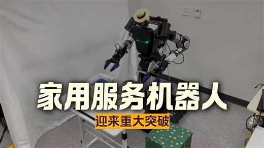 HoMMI学习人类示范实现机器人全身移动操作